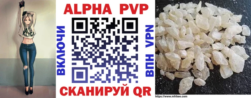 Магазины продажи наркотиков Валуйки Гашиш МЕТАДОН Меф Кокаин A PVP