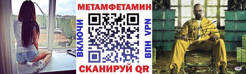 shop официальный сайт  Валуйки  Amphetamine 98% 