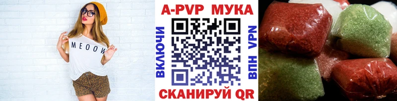 хочу   Валуйки  MEGA зеркало  Альфа ПВП Соль 