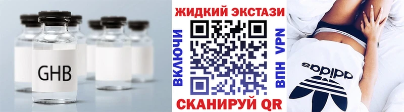 хочу   hydra ТОР  БУТИРАТ 99%  Валуйки 