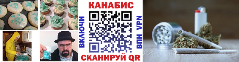 Еда ТГК марихуана  hydra ссылки  Валуйки 