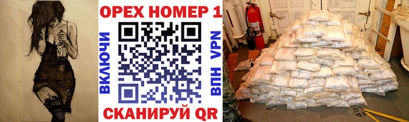 КОКАИН FishScale  купить закладку  Валуйки 