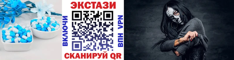 ЭКСТАЗИ 280мг  kraken   Валуйки 
