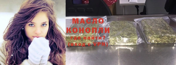 мескалин Богородск