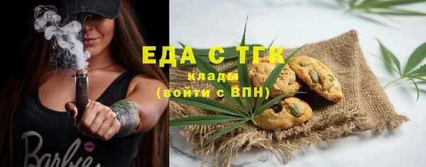 мяу мяу кристалл Богданович