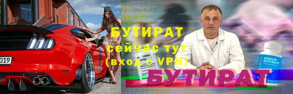 мескалин Богородск