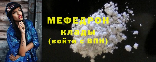 мескалин Богородск