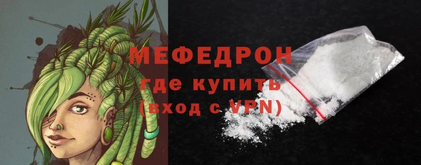 мескалин Богородск