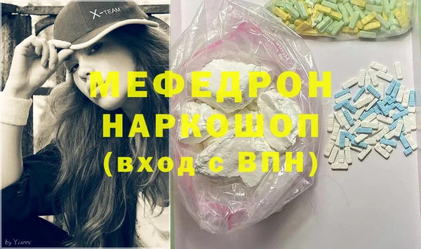 мяу мяу кристалл Богданович