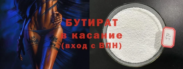 мяу мяу кристалл Богданович