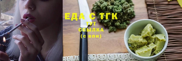синтетический гашиш Тавда
