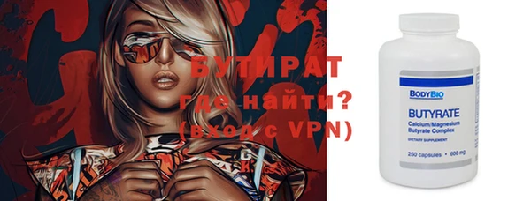 гидропоника Богородицк
