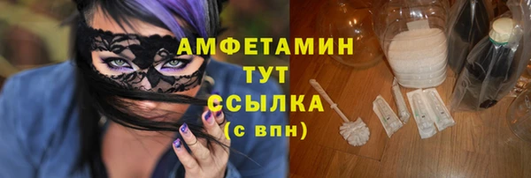 мескалин Богородск
