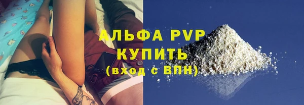 мяу мяу кристалл Богданович