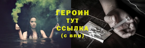 мескалин Богородск