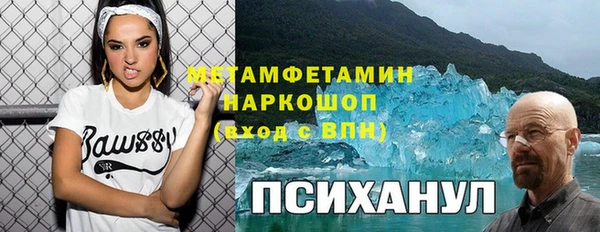 мяу мяу кристалл Богданович