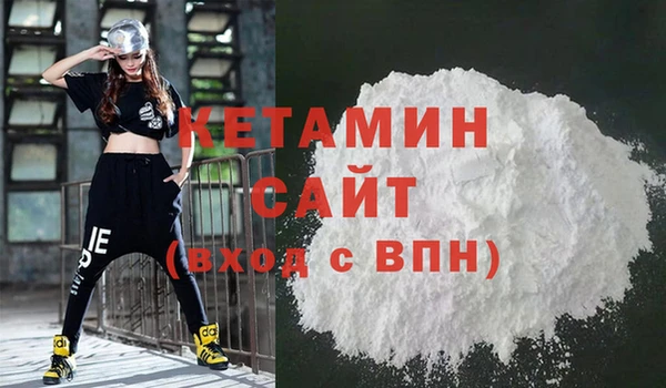 мяу мяу кристалл Богданович