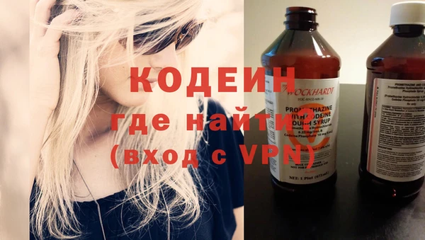 мескалин Богородск