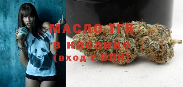 гидропоника Богородицк