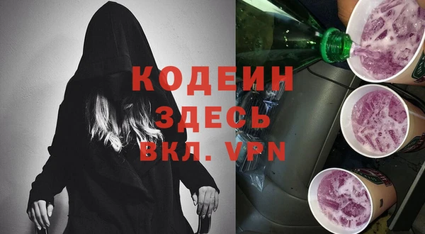 мяу мяу кристалл Богданович