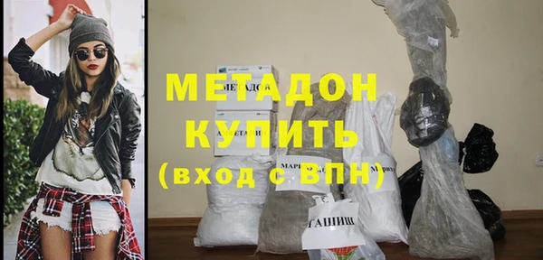 мескалин Богородск