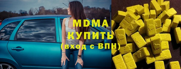 мяу мяу кристалл Богданович