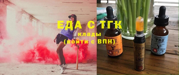 мяу мяу кристалл Богданович