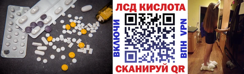 что такое наркотик  Валуйки  Лсд 25 экстази кислота 