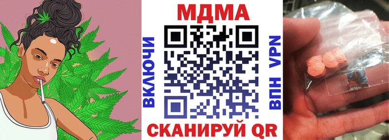 MDMA кристаллы  Валуйки 