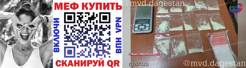 купить  сайты  Валуйки  МЕФ mephedrone 