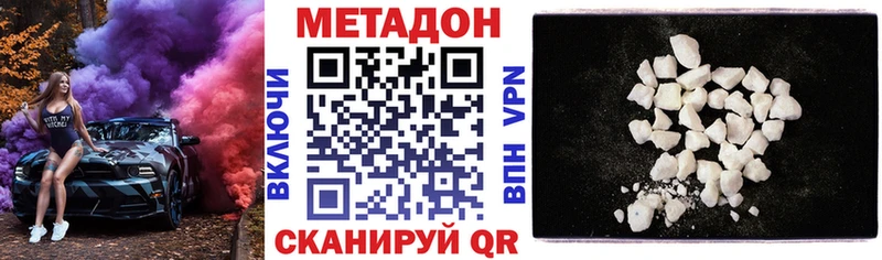 наркошоп  Валуйки  Метадон methadone 
