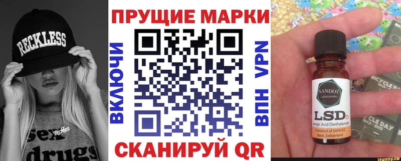 дарнет шоп  Валуйки  hydra маркетплейс  Марки N-bome 1,8мг 