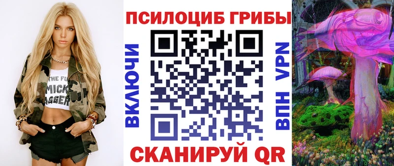 Галлюциногенные грибы мухоморы Валуйки